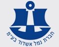 חברת נמל אשדוד פרסמה את דוח האחריות התאגידית לשנים 2018-19