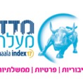 דירוג מעלה 2017 התפרסם –  מי התורמת הגדולה בישראל?