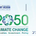 כנס סביבה 2050 – CLIMATE CHANGE