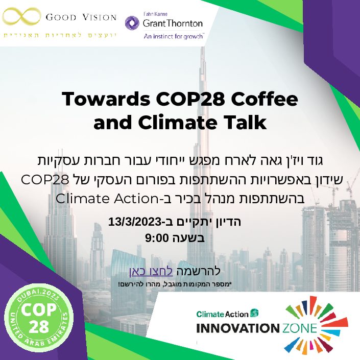 Towards COP28 Coffee and Climate Talk